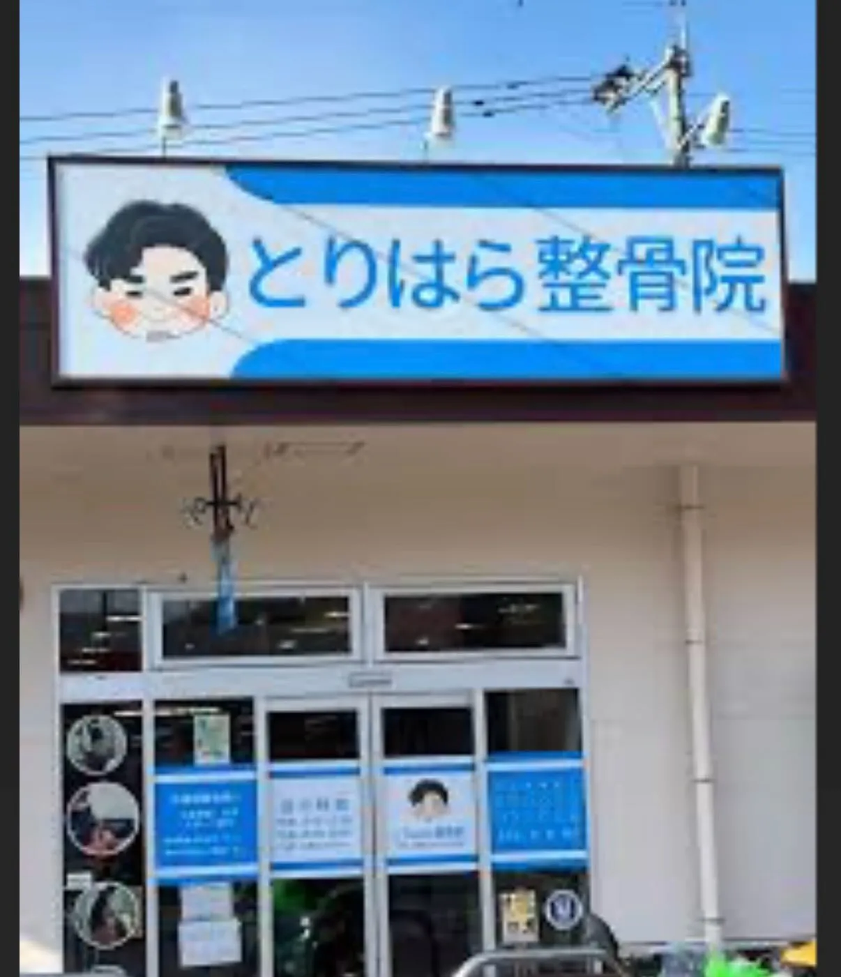おはようございます☀