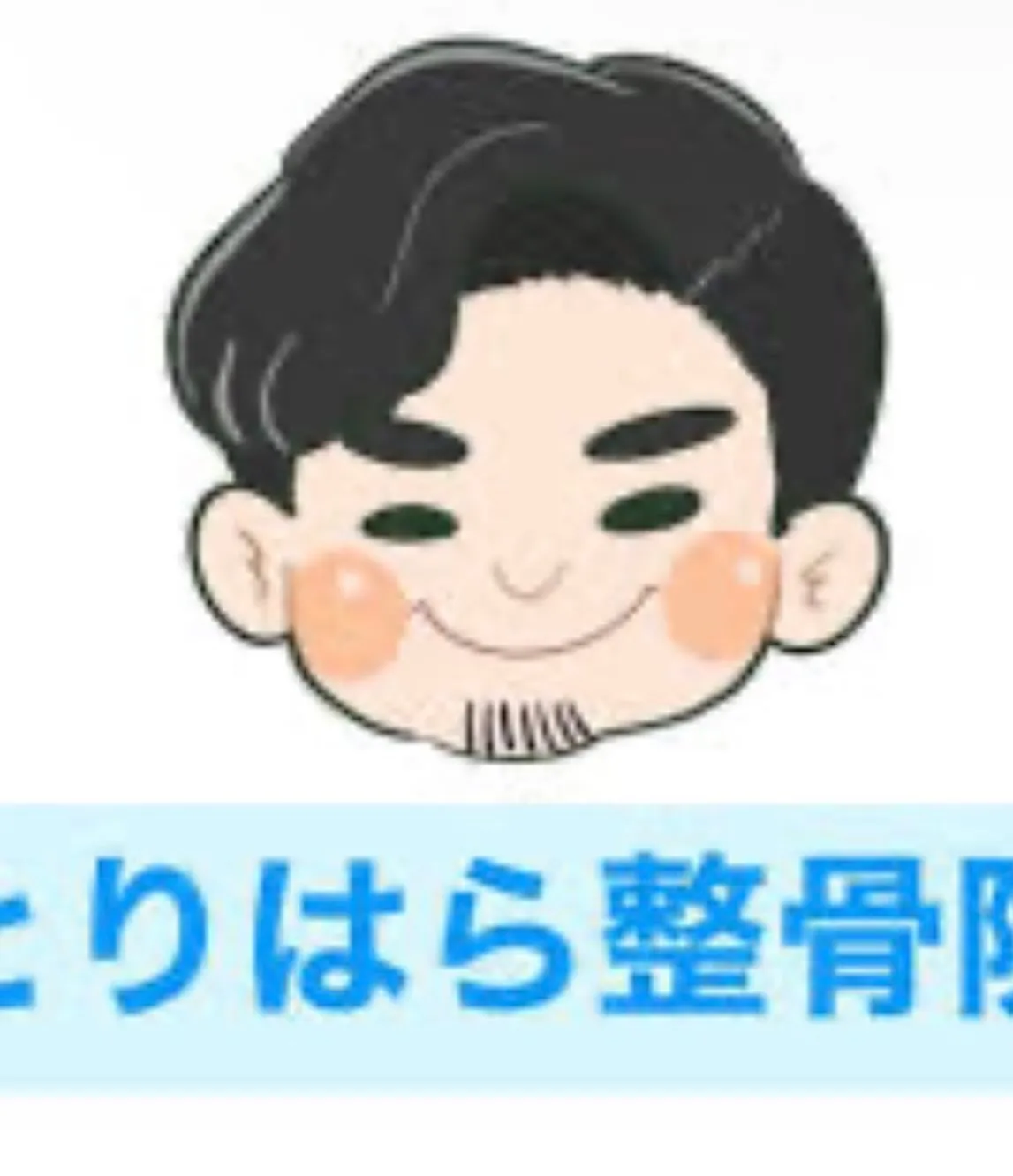 おはようございます☀