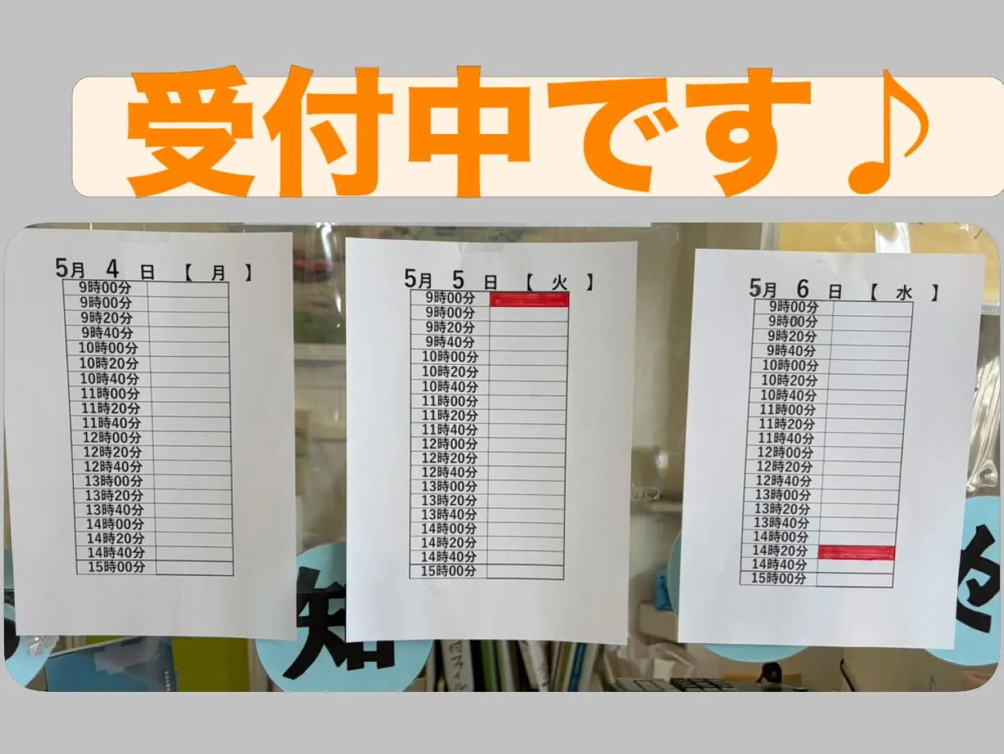 こんにちは😃