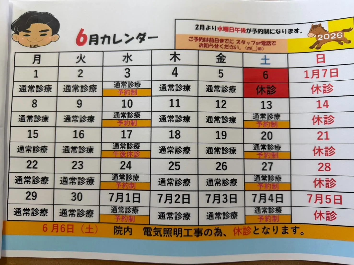 こんにちは😃